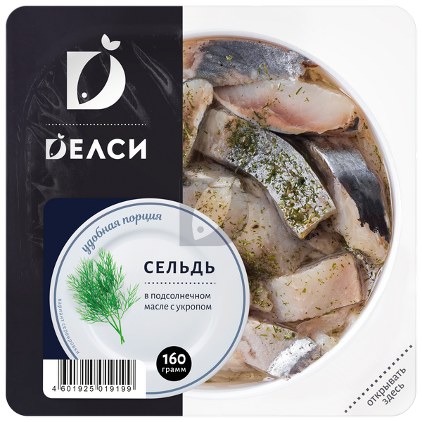 Delsy | Удобная порция | Сельдь в масле с укропом